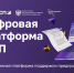 Представители нижегородского бизнеса привлекли через сервис МСП.РФ более 226 млн рублей - Газета Знамя