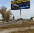 Светись и будь в безопасности - Газета Знамя