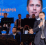 Всероссийский форум волонтерских практик - Газета Знамя