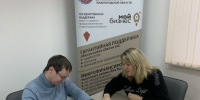 Мера поддержки в рамках нацпроекта "Малое и среднее предпринимательство" - Газета Знамя