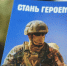 Группа добровольцев отправилась из Нижегородской области для подготовки к участию в СВО - Газета Знамя