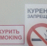 Риск умереть от последствий курения близится к 100% - Газета Знамя