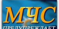 ЭКСТРЕННОЕ ПРЕДУПРЕЖДЕНИЕ о вероятности возникновения чрезвычайных ситуаций на территории Нижегородской области - Володарский муниципальный округ