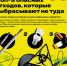 Информационный просветительский материал по обращению с отходами потребления - Володарский муниципальный округ
