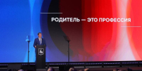 Глеб Никитин объявил 2025-2030 годы Пятилетием семьи в Нижегородской области - Газета Знамя