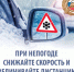 Когда на улице непогода - Газета Знамя