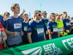 Регистрация на благотворительный полумарафон "Беги, Герой!" открывается 1 января