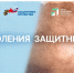 Фонд "Защитники Отечества" и ЦУР Нижегородской обл. запускают специальный проект к 80-летию Победы - Газета Знамя