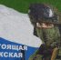 Нижегородский доброволец СВО: "Прадеды победили, и мы победим!" - Газета Знамя