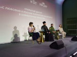 230 юных нижегородцев отобрано для участия в обучающей программе "Народно"