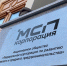 Нижегородский малый и средний бизнес в 2024 году привлек 10,4 млрд рублей - Газета Знамя