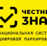 Нижегородские предприниматели приглашаются для участия в вебинарах по работе с маркировкой товаров - Газета Знамя