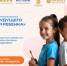 Конкурс детского рисунка "Мир будущего глазами ребенка" - Газета Знамя