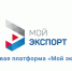 Более 9,7 тысячи услуг получил нижегородский бизнес - Газета Знамя