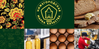 Заявки на участие в конкурсе "Нижегородская марка качества – 2025" принимаются до 1 июня - Газета Знамя