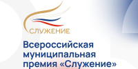 До 13 апреля включительно нижегородцы могут проголосовать за своих земляков - Газета Знамя
