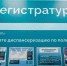 Почти 310 тысяч жителей Нижегородской области прошли диспансеризацию - Газета Знамя