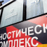 В мае "Поезда здоровья" посетят семь районов Нижнего Новгорода и еще 13 муниципалитетов региона - Газета Знамя