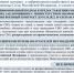 Новое в региональном законодательстве! - Управление соцзащиты населения