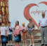 Юганец – сердцу милый уголок - Газета Знамя