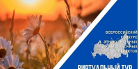 Нижегородцев приглашают к участию в конкурсе этнокультурных выставочных проектов - Газета Знамя