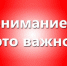 Информация о приеме в архив документов по истории СВО - Володарский муниципальный округ