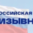 Общероссийская акция «Призывник – Защитник Отечества» - Володарский муниципальный округ