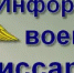 С честью выполнить конституционный долг по защите Отечества - об осенней призывной кампании 2025года. - Володарский муниципальный округ