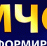 Отдел ГО и ЧС Володарского округа информирует - Володарский муниципальный округ