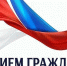 Безвозмездная правовая консультация для пенсионеров и граждан, имеющих льготные категории в приемной граждан Губернатора и Правительства управления документационного обеспечения Нижегородской области - Володарский муниципальный округ