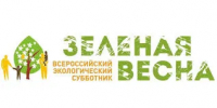 Приглашаем принять участие в субботнике "Зеленая Россия" - Володарский муниципальный округ